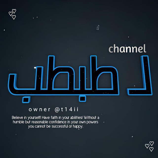 Channel Photo