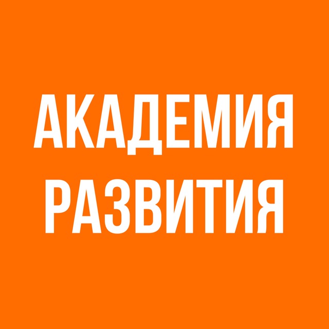 Channel Photo