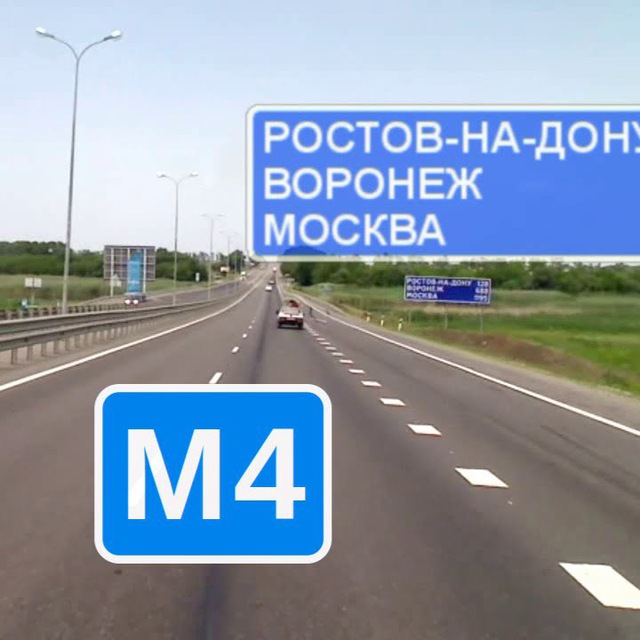 Channel Photo