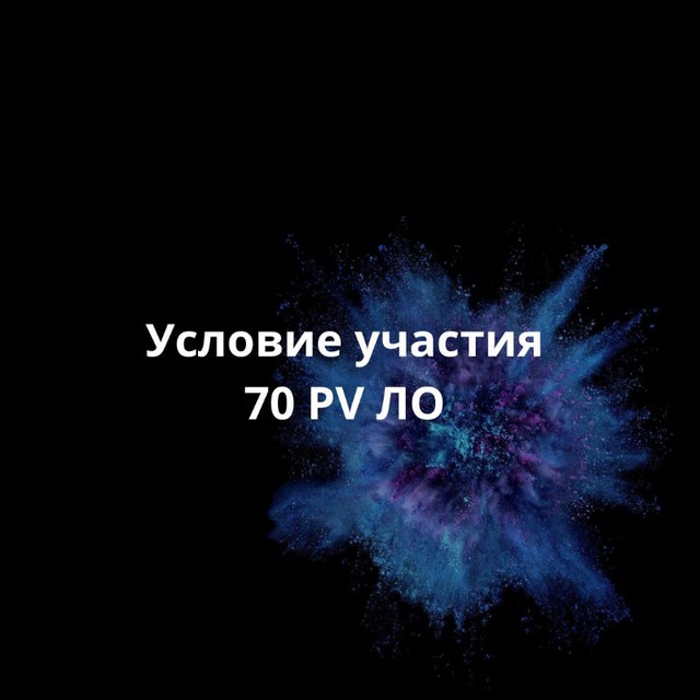 Channel Photo