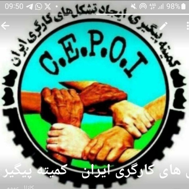 Channel Photo