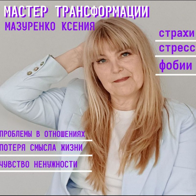 Channel Photo