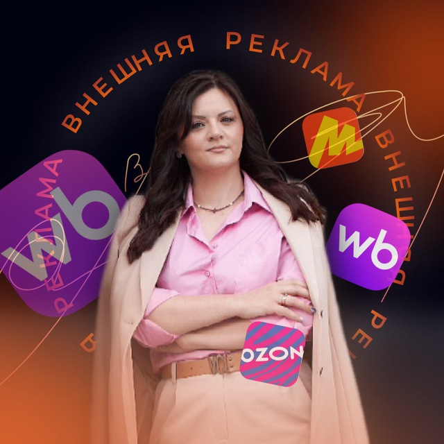 Channel Photo