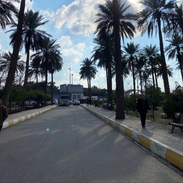 Channel Photo