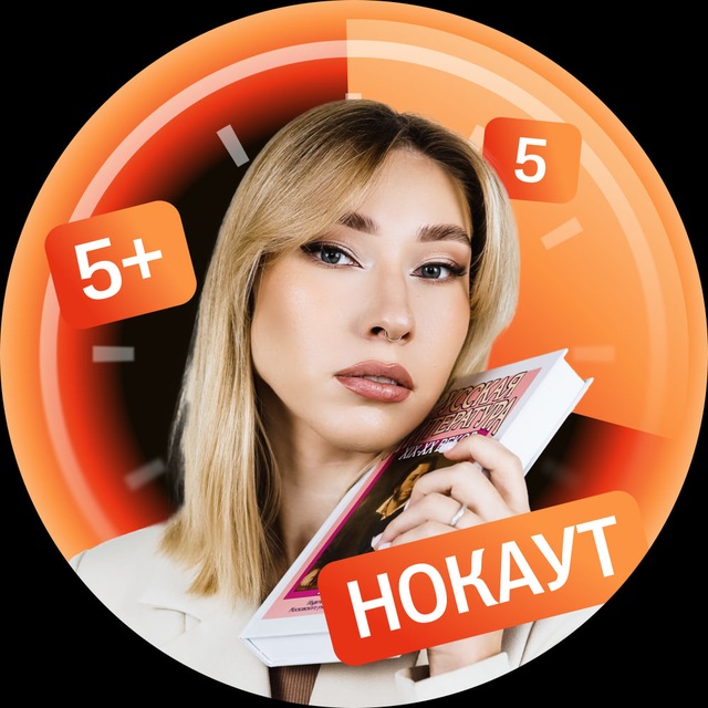 Channel Photo