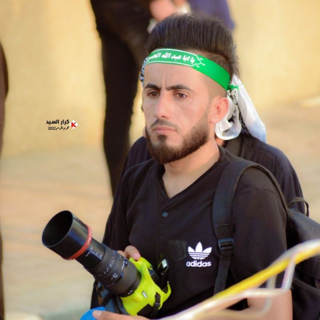 Channel Photo