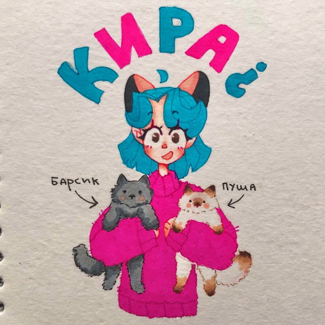 Channel Photo