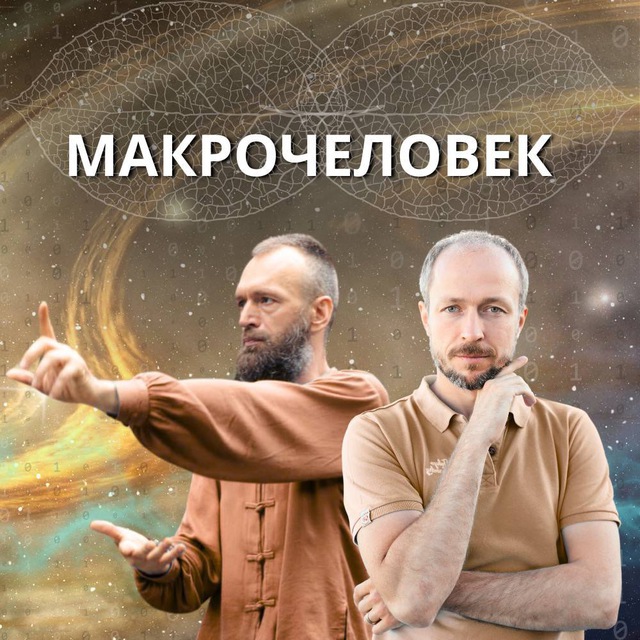 Channel Photo