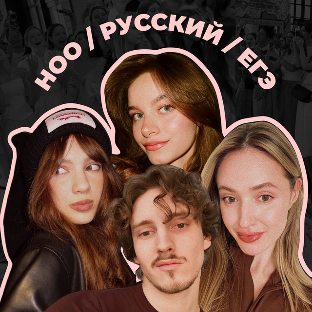 Channel Photo