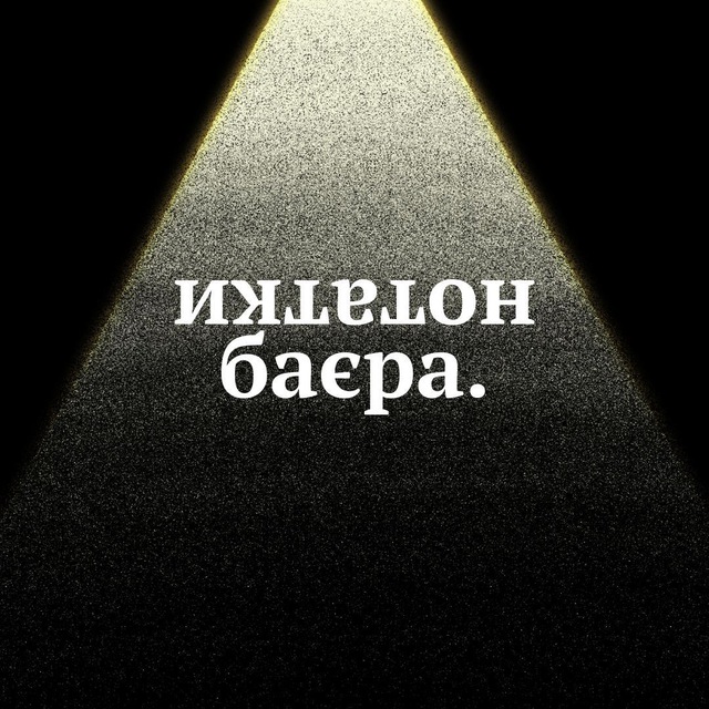 Channel Photo