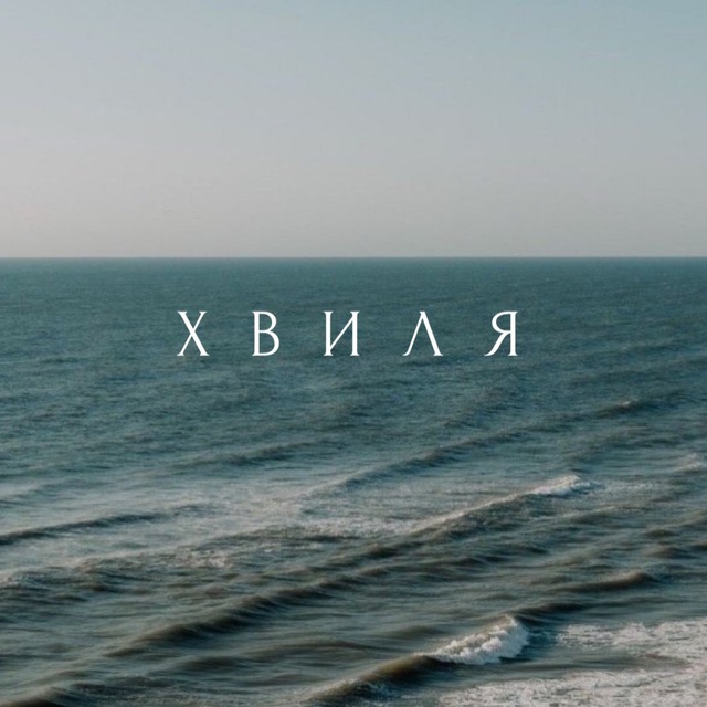 Channel Photo