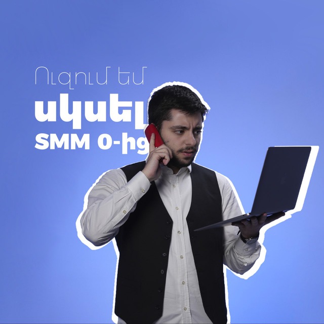 Channel Photo
