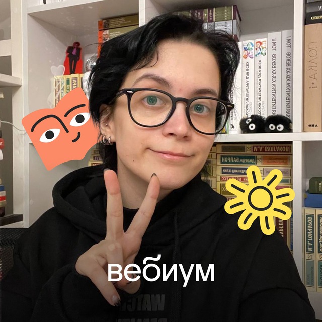 Channel Photo