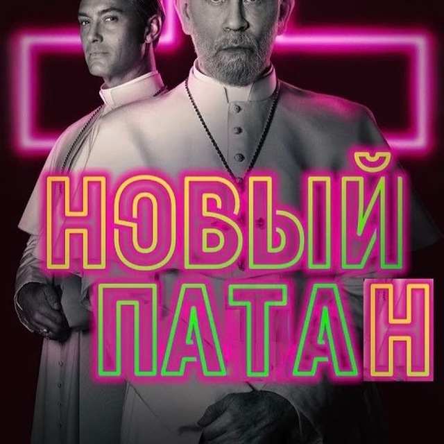 Channel Photo