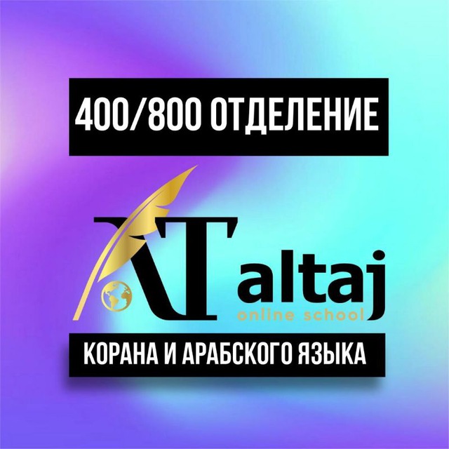 Channel Photo