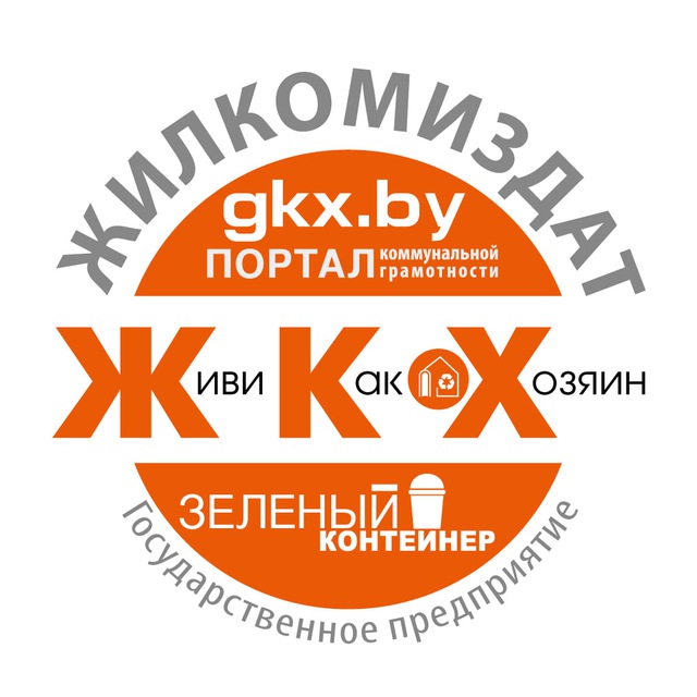 Channel Photo