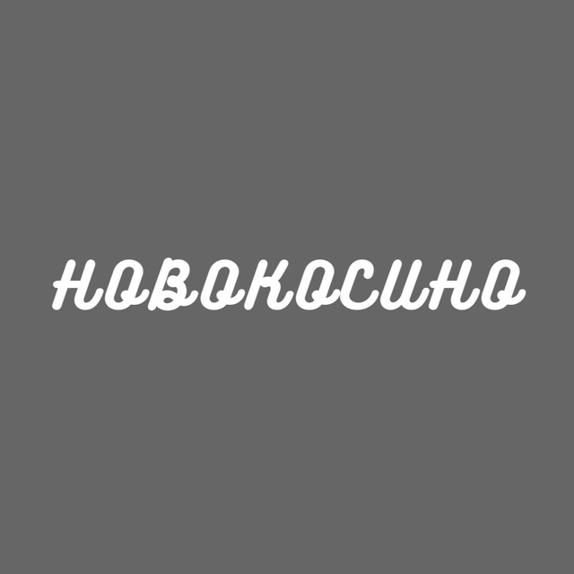 Channel Photo