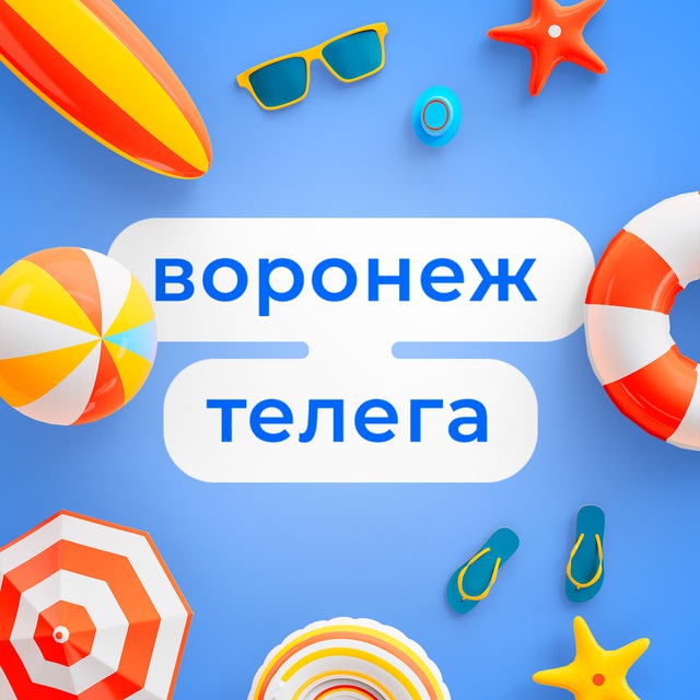 Channel Photo