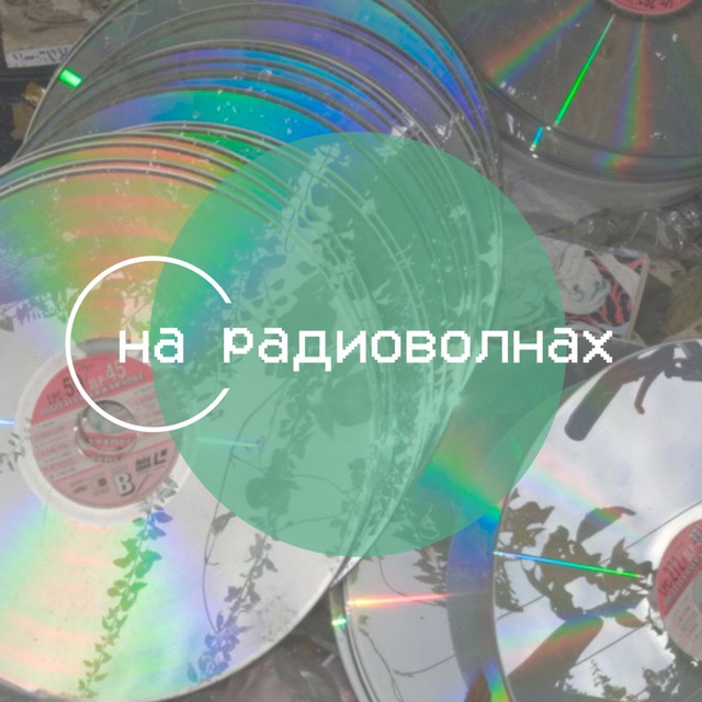 Channel Photo