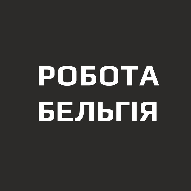 Channel Photo