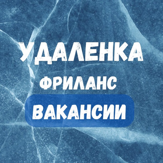 Channel Photo