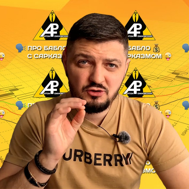 Channel Photo