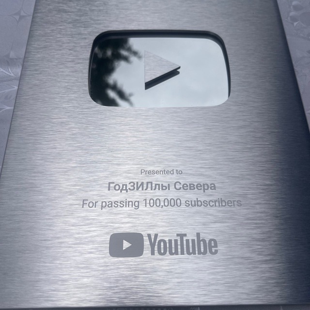 Channel Photo