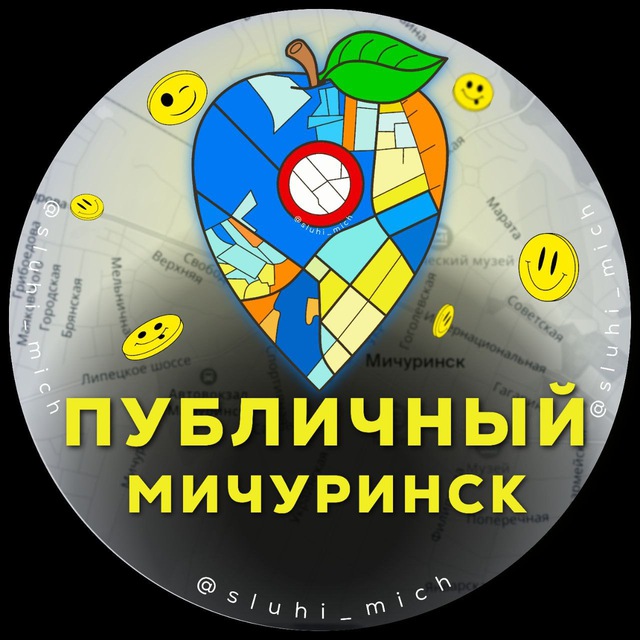 Channel Photo