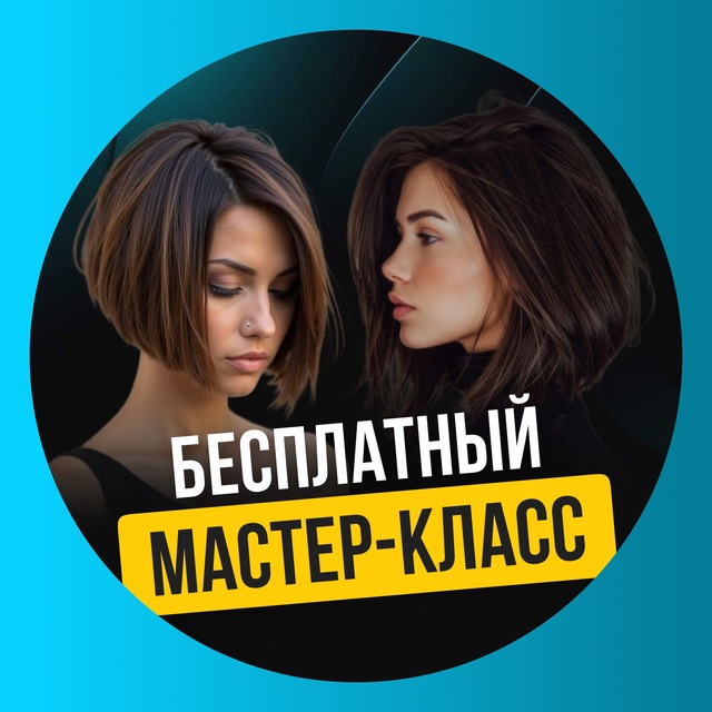 Channel Photo