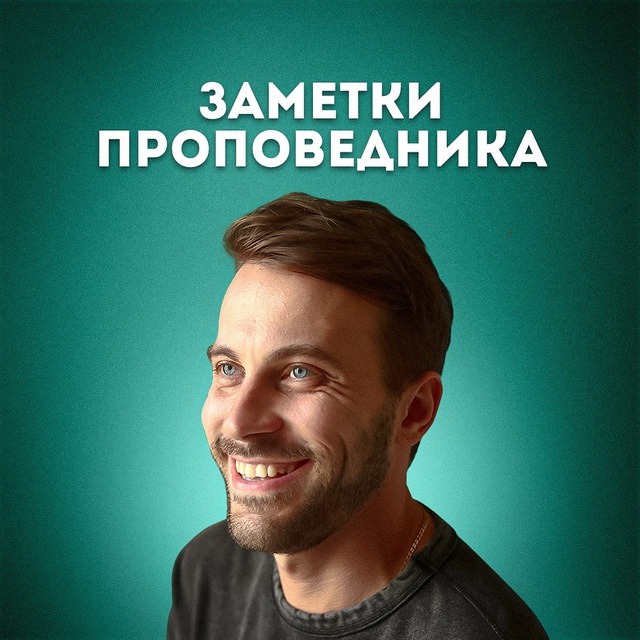 Channel Photo