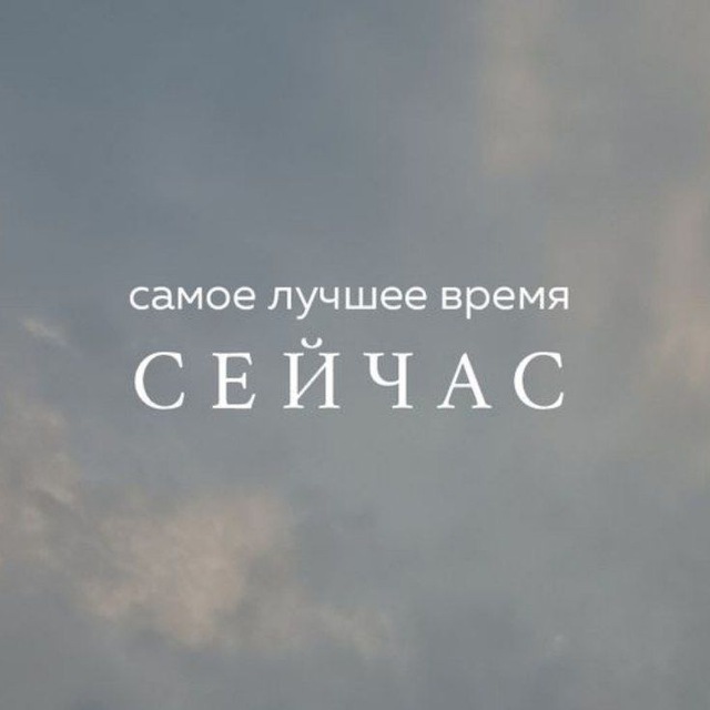 Channel Photo