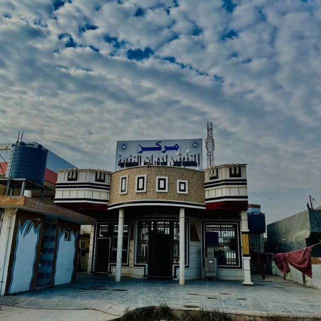 Channel Photo