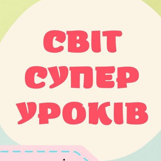 Channel Photo