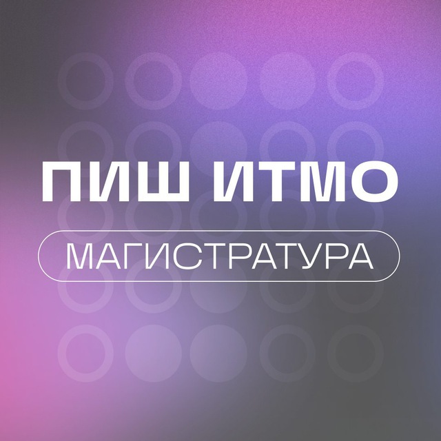Channel Photo