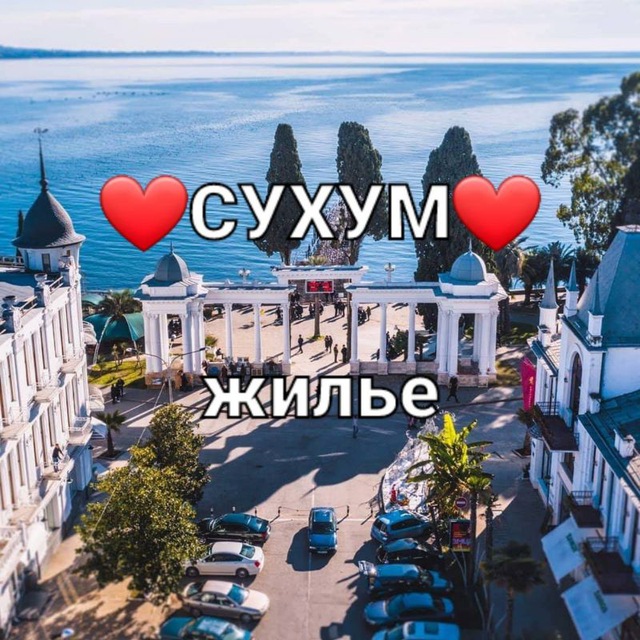 Channel Photo