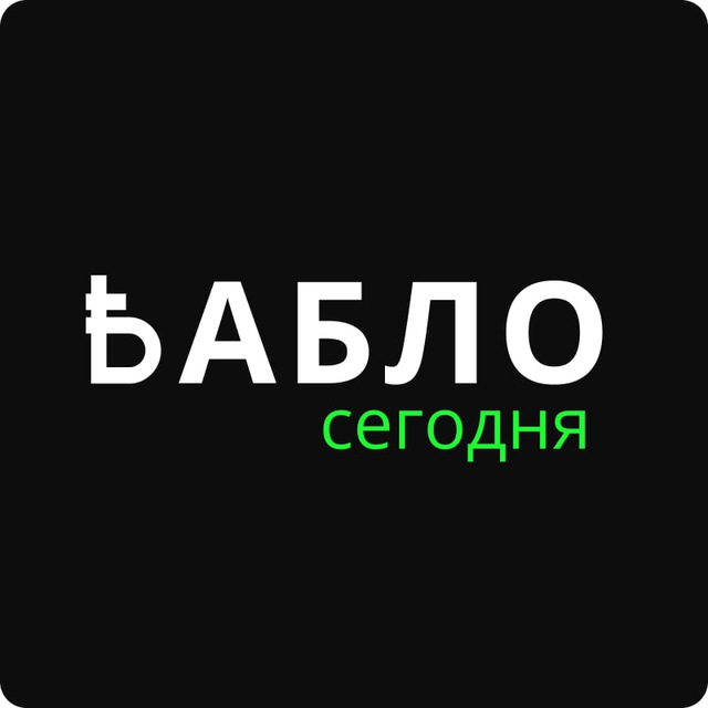 Channel Photo