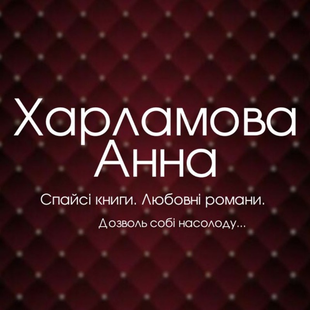 Channel Photo