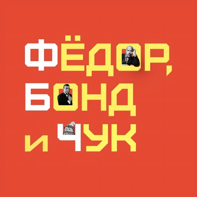 Channel Photo