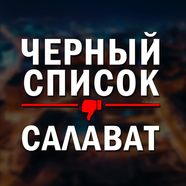 Channel Photo