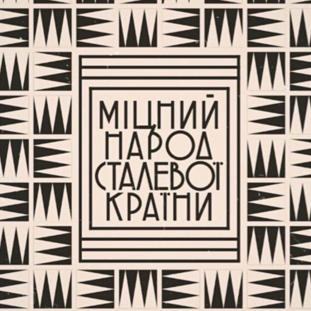 Channel Photo