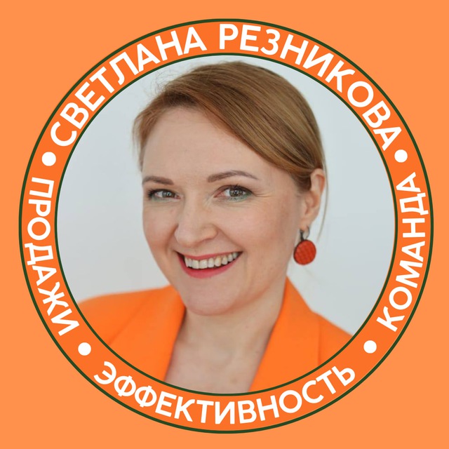 Channel Photo