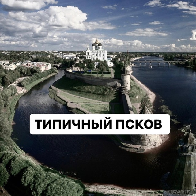 Channel Photo