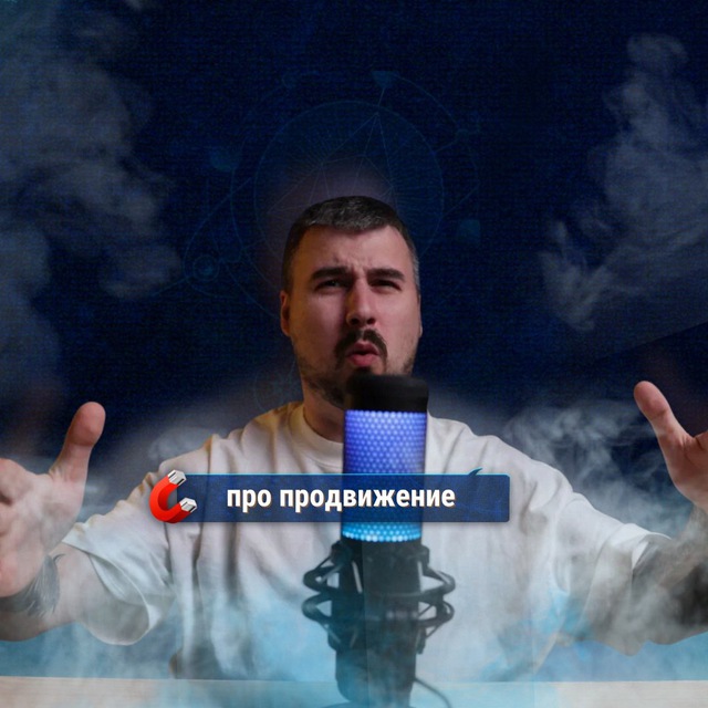 Channel Photo