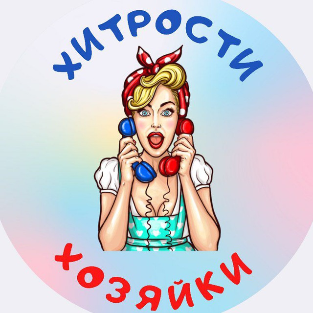 Channel Photo