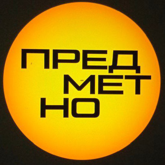 Channel Photo