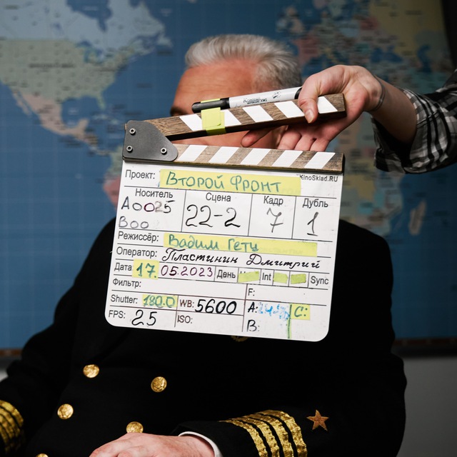 Channel Photo