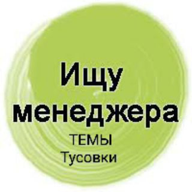 Channel Photo