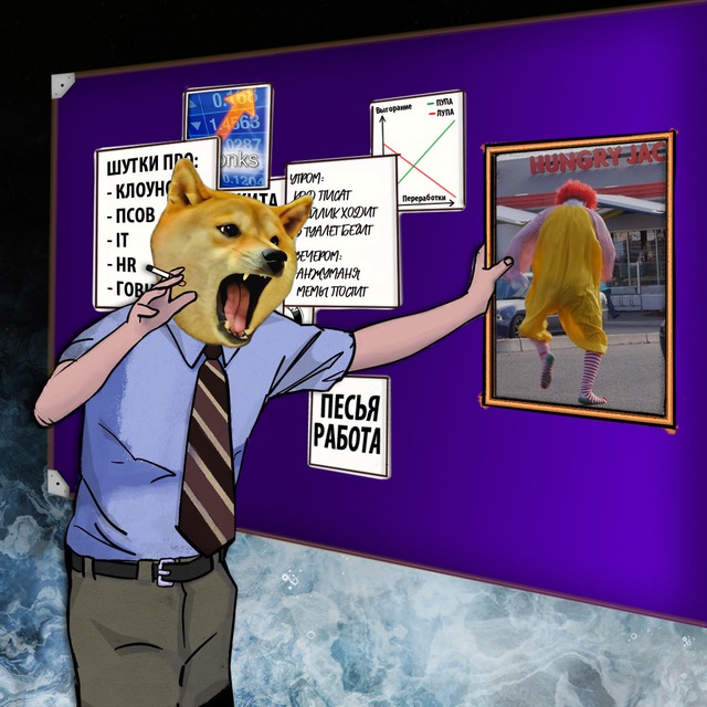 Channel Photo