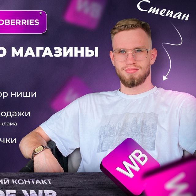Channel Photo