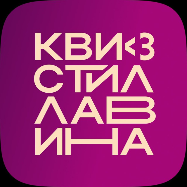 Channel Photo